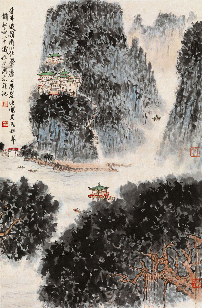 肇庆天柱峰图片