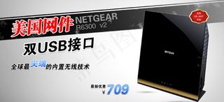 淘宝海报 网络存储服务器