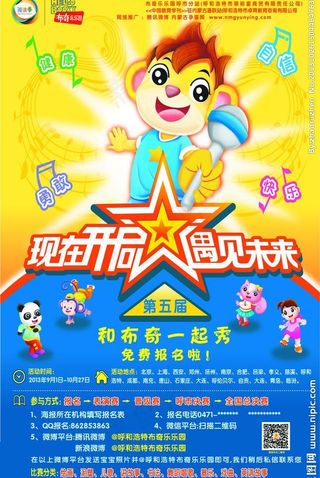 幼儿园 幼儿园墙画图片