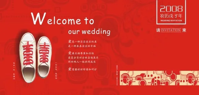 时尚结婚请柬cdr矢量模版下载