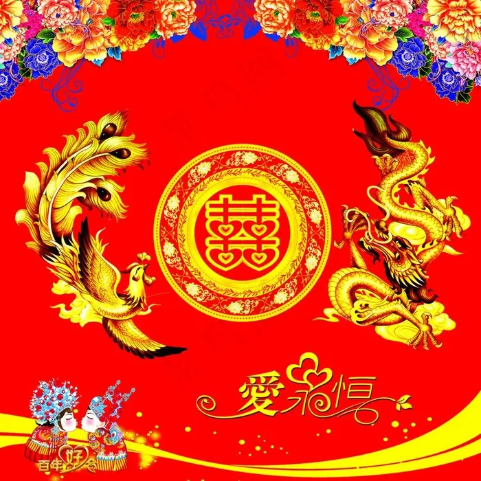 龙凤呈祥(5512X5512(DPI:35))psd模版下载