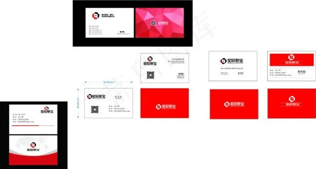 红白名片设计cdr矢量模版下载
