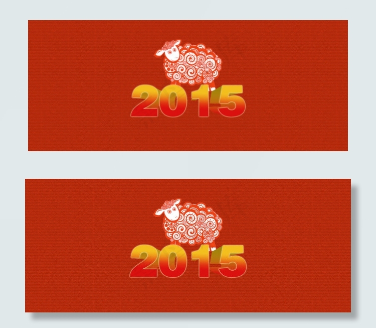 2015羊年psd模版下载