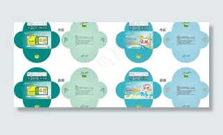 神州行卡套图片