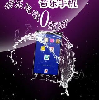 手机海报图片