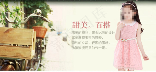 童装公主裙优化