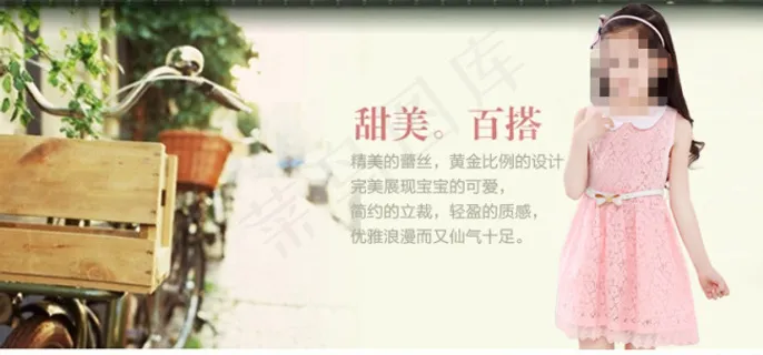 童装公主裙优化