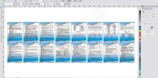 财政所制度图片