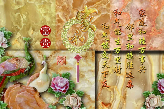 美尚美格3D仿玉雕背景墙psd模版下载
