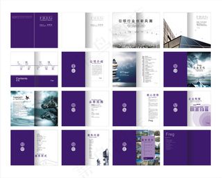 高档精美大气地产企业画册设计模板