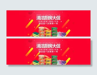 淘宝天猫双十一双11首页首屏活动海...