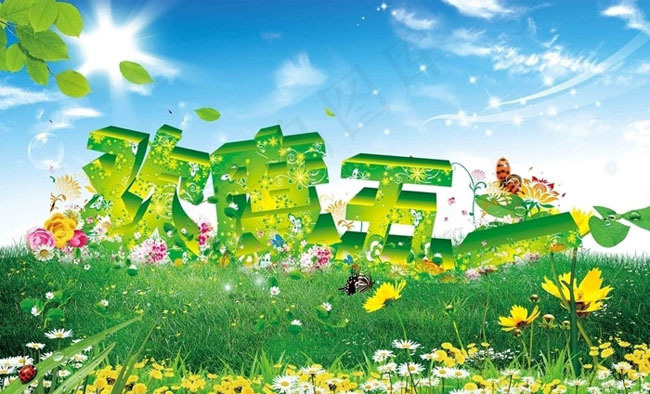 51劳动节宣传海报设计PSD源文件(3437X5031(DPI:300))psd模版下载
