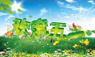 51劳动节宣传海报设计PSD源文件