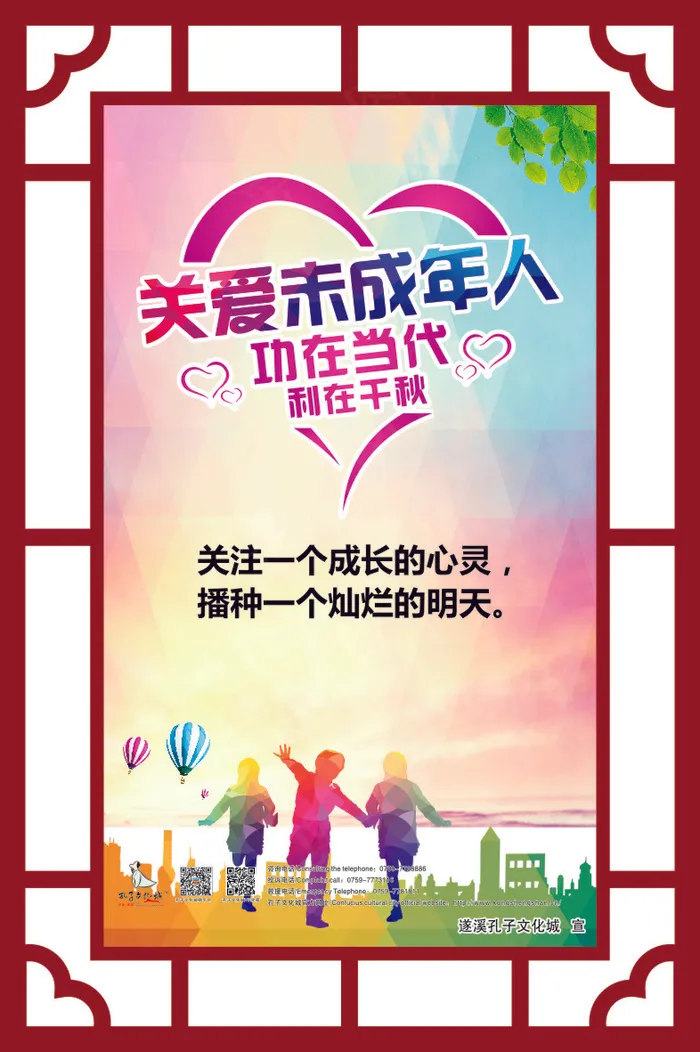 功在当代cdr矢量模版下载