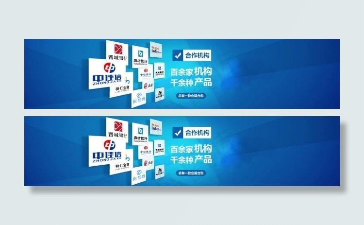合作机构 海报 bannerpsd模版下载