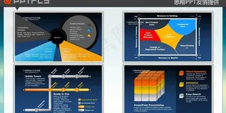 创意商务ppt图表图片