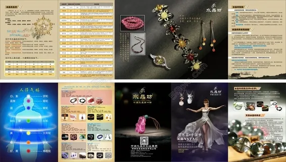 2015年5折页正反面