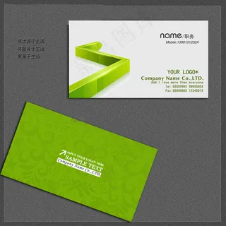 公司名片  公司高档名片  个人名片