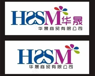 商贸公司logo设计图片