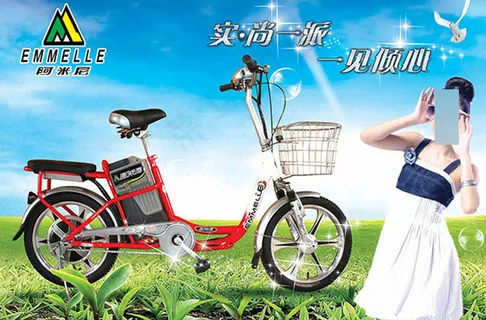 一派电动自行车宣传海报设计