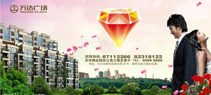 万达广场(2)图片(2953X1501(DPI:300))psd模版下载