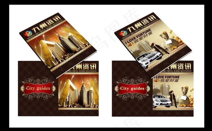 高档画册封面图片ai矢量模版下载