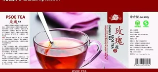花茶 茶叶包装图片