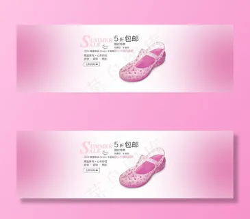 洞洞鞋海报卡骆驰春夏新品限时特卖