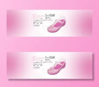 洞洞鞋海报卡骆驰春夏新品限时特卖