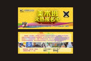 Q 金娜画廊火热报名