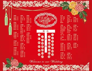 婚礼背景海报图片