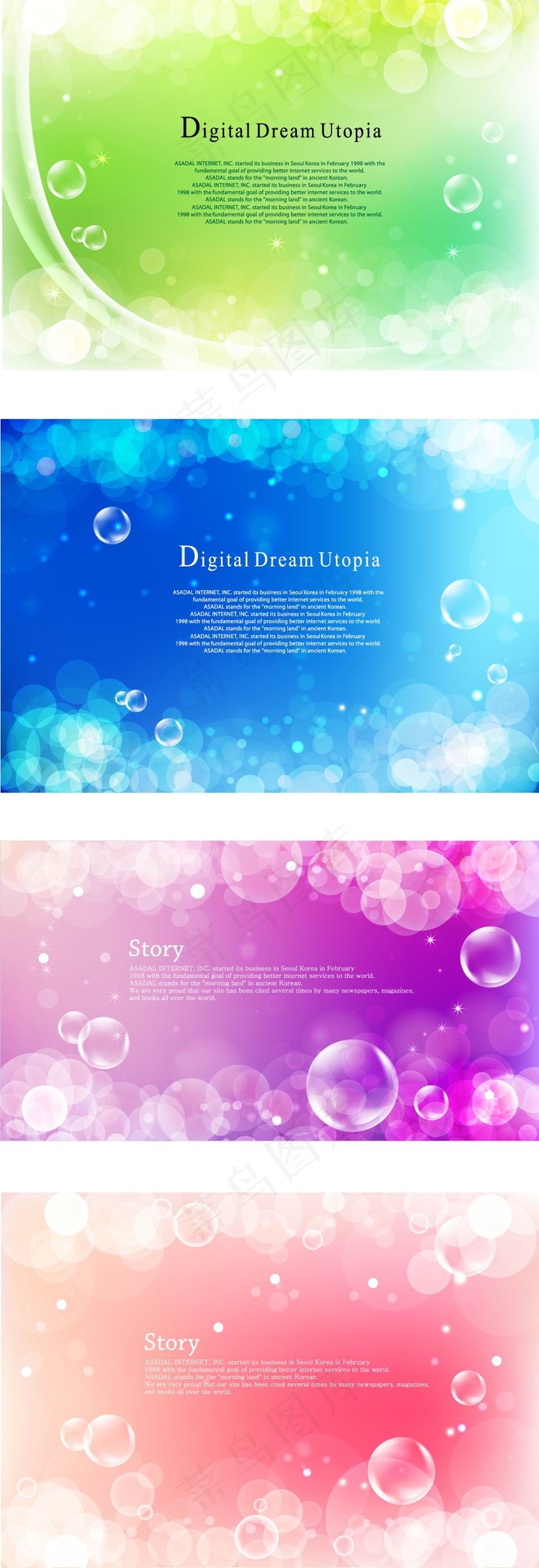 透明气泡梦幻光斑背景矢量模板