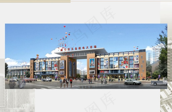 市场外贸图片
