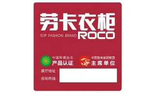 劳卡衣柜logo