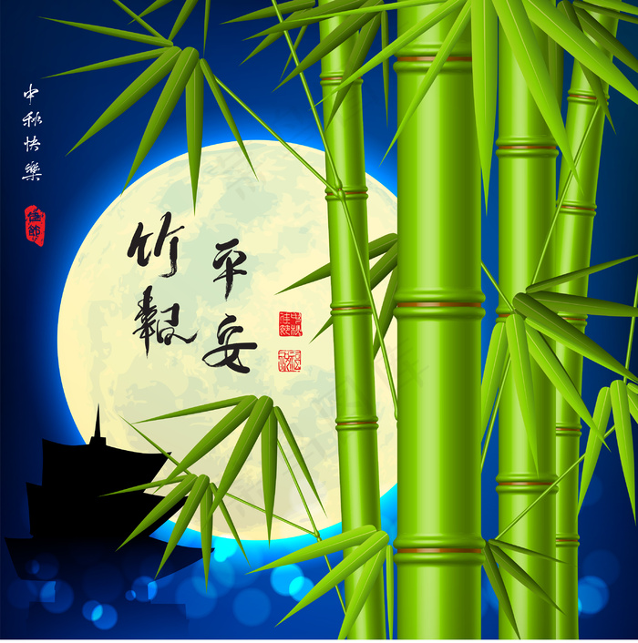 翻译：健康向量东方竹子eps,ai矢量模版下载