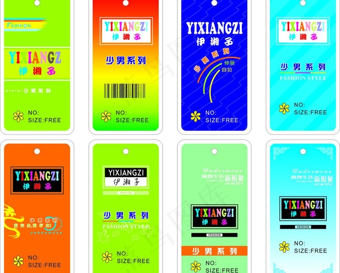 少男吊牌图片cdr矢量模版下载