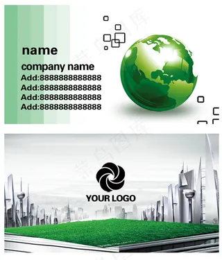绿色环保名片