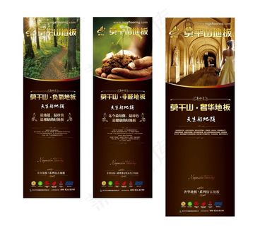 莫干山地板图片