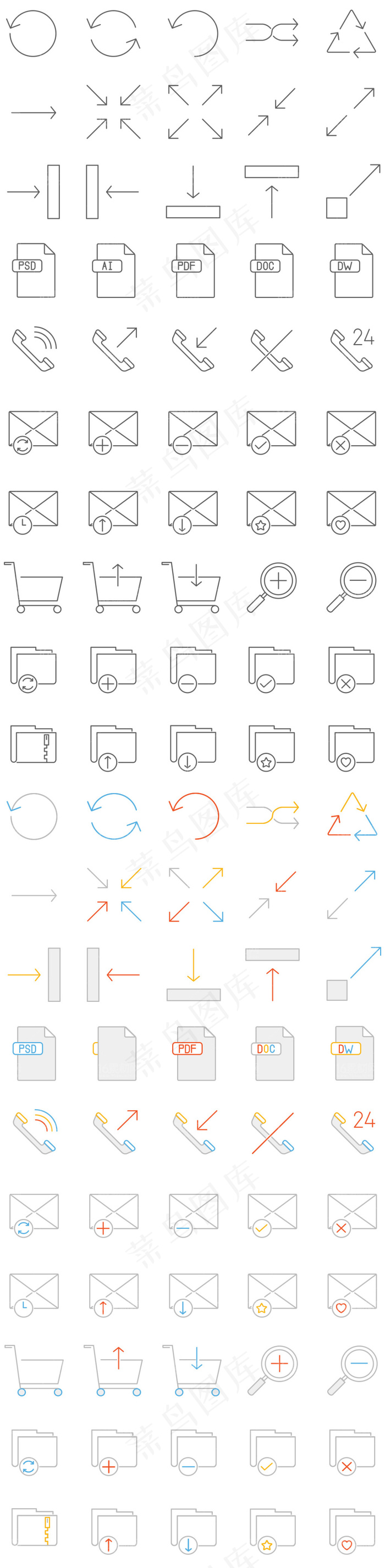 精美线性图标设计矢量素材