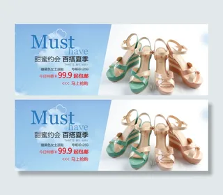 淘宝劲爆促销活动页面