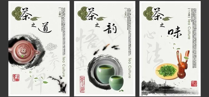 茶道 文化韵图片
