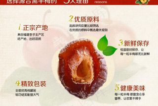 淘宝网页模板图片