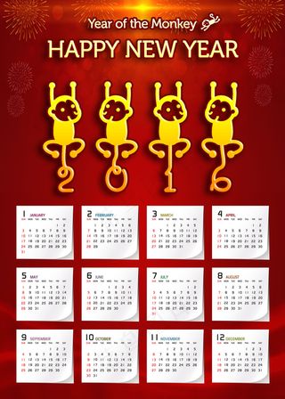 2016年日历模板猴年日历挂历台历