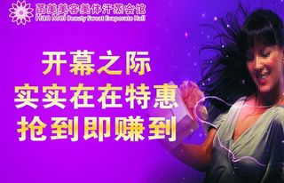 美容院开业吊牌设计图片