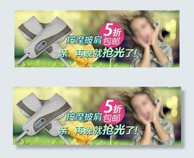 淘宝天猫首页按摩器材海报模板下载