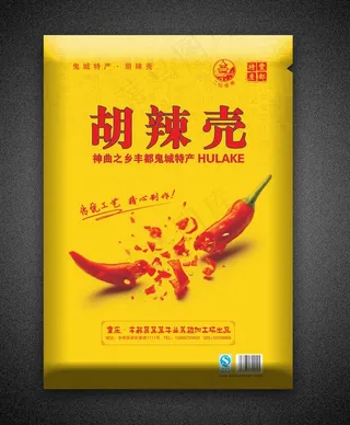 辣椒 胡辣壳 包装图片