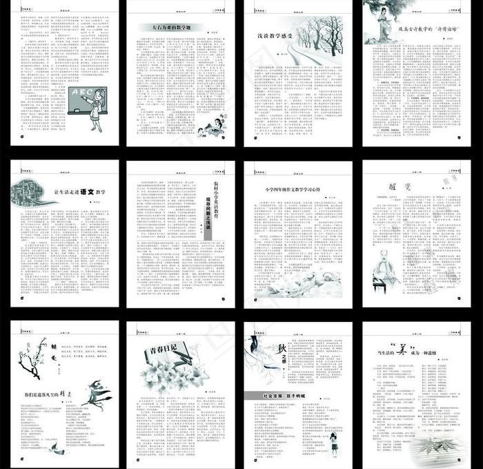 黑白杂志 校刊图片cdr矢量模版下载