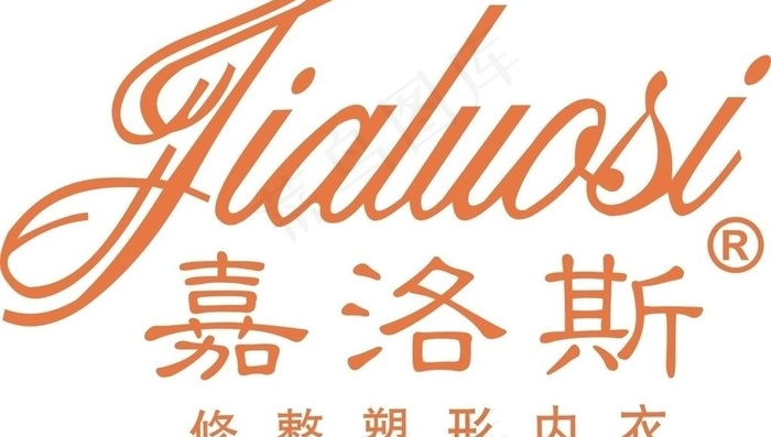 嘉洛丝内衣标志图片cdr矢量模版下载