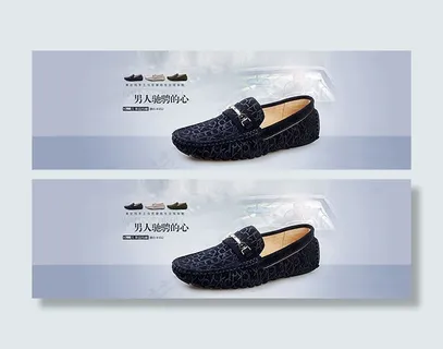淘宝男鞋店驾车鞋全屏海报psd素材