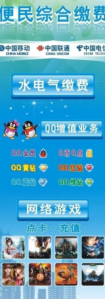 x展架 易拉宝图片cdr矢量模版下载